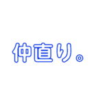 とにかく使いやすい言葉40個（個別スタンプ：15）