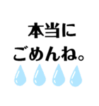 とにかく使いやすい言葉40個（個別スタンプ：16）