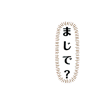 とにかく使いやすい言葉40個（個別スタンプ：22）