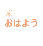 とにかく使いやすい言葉40個（個別スタンプ：23）