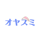 とにかく使いやすい言葉40個（個別スタンプ：24）