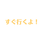 とにかく使いやすい言葉40個（個別スタンプ：28）