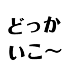とにかく使いやすい言葉40個（個別スタンプ：30）
