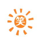 とにかく使いやすい言葉40個（個別スタンプ：36）