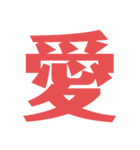とにかく使いやすい言葉40個（個別スタンプ：37）