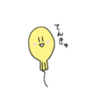 ふうせんちゃん2（個別スタンプ：1）