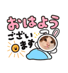 はなちゃんのお返事スタンプ（個別スタンプ：1）