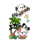 【Big】シーズー犬30『Hawaii』（個別スタンプ：28）