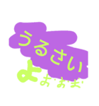 暇な人のスタンプニダ（個別スタンプ：4）
