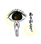 めだま婦人（個別スタンプ：3）