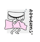 めだま婦人（個別スタンプ：8）