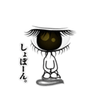 めだま婦人（個別スタンプ：11）