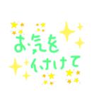 へたじスタンプ（個別スタンプ：3）