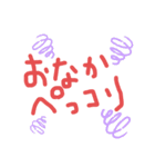 へたじスタンプ（個別スタンプ：13）