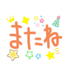 へたじスタンプ（個別スタンプ：16）