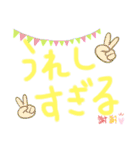 へたじスタンプ（個別スタンプ：18）