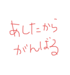 へたじスタンプ（個別スタンプ：23）