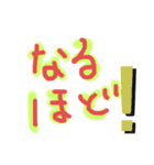 へたじスタンプ（個別スタンプ：27）