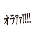 いつメン 方言スタンプ4（個別スタンプ：12）