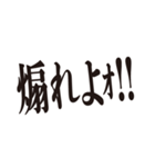 いつメン 方言スタンプ4（個別スタンプ：13）