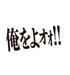 いつメン 方言スタンプ4（個別スタンプ：14）