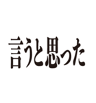 いつメン 方言スタンプ4（個別スタンプ：25）