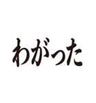 いつメン 方言スタンプ4（個別スタンプ：28）