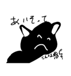流行黒猫2（個別スタンプ：3）