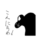 流行黒猫2（個別スタンプ：7）