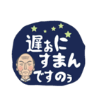 使える山口弁3 敬語バージョン（個別スタンプ：7）