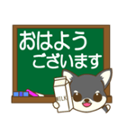 ちわちわちわわん③(敬語)（個別スタンプ：1）