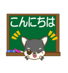 ちわちわちわわん③(敬語)（個別スタンプ：2）