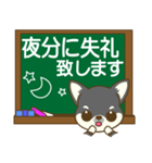 ちわちわちわわん③(敬語)（個別スタンプ：3）