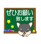 ちわちわちわわん③(敬語)（個別スタンプ：4）