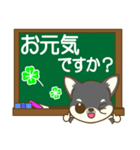 ちわちわちわわん③(敬語)（個別スタンプ：5）