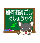 ちわちわちわわん③(敬語)（個別スタンプ：7）