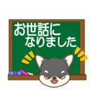 ちわちわちわわん③(敬語)（個別スタンプ：9）