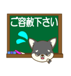 ちわちわちわわん③(敬語)（個別スタンプ：13）