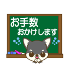 ちわちわちわわん③(敬語)（個別スタンプ：14）