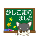 ちわちわちわわん③(敬語)（個別スタンプ：15）