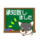 ちわちわちわわん③(敬語)（個別スタンプ：16）