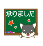 ちわちわちわわん③(敬語)（個別スタンプ：17）