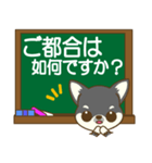 ちわちわちわわん③(敬語)（個別スタンプ：18）