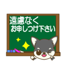 ちわちわちわわん③(敬語)（個別スタンプ：19）