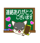 ちわちわちわわん③(敬語)（個別スタンプ：21）