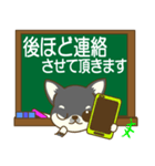 ちわちわちわわん③(敬語)（個別スタンプ：22）