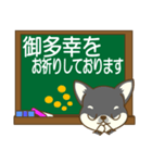 ちわちわちわわん③(敬語)（個別スタンプ：23）