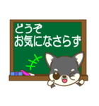 ちわちわちわわん③(敬語)（個別スタンプ：24）