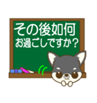 ちわちわちわわん③(敬語)（個別スタンプ：25）