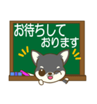 ちわちわちわわん③(敬語)（個別スタンプ：26）